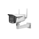 DAHUA IPC-HFW5842DK1-Z4-5G